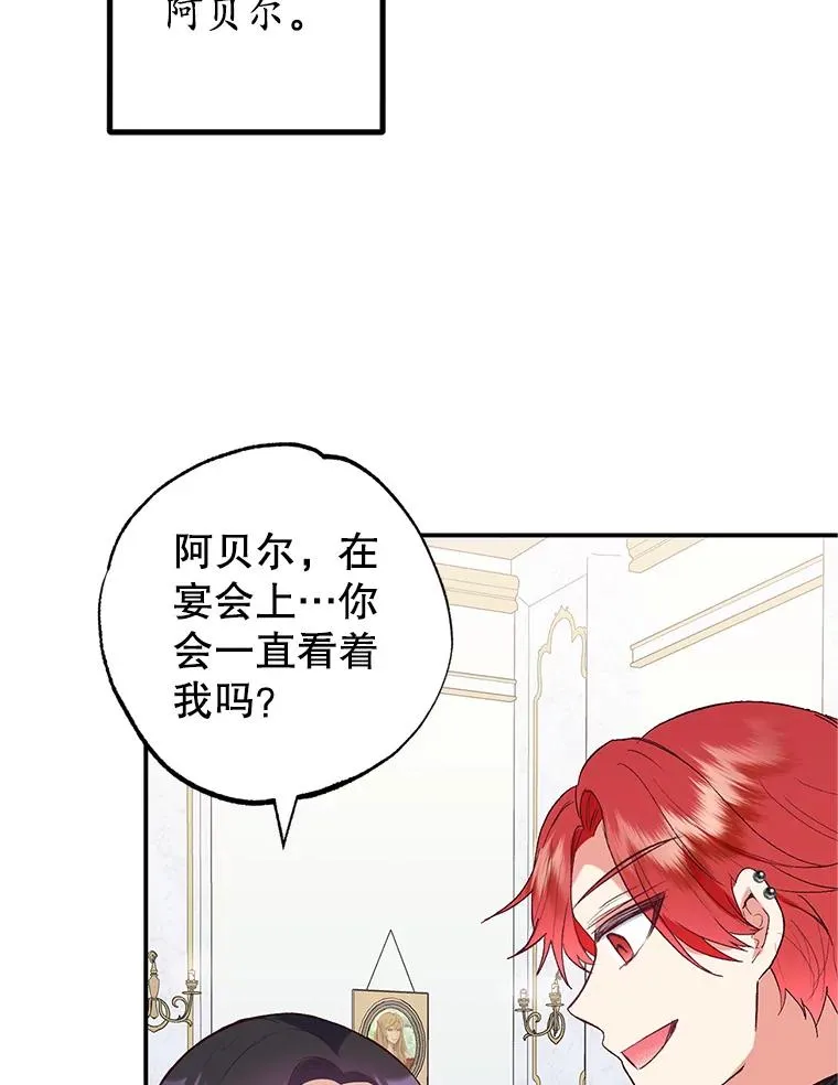 28.多重梦境15