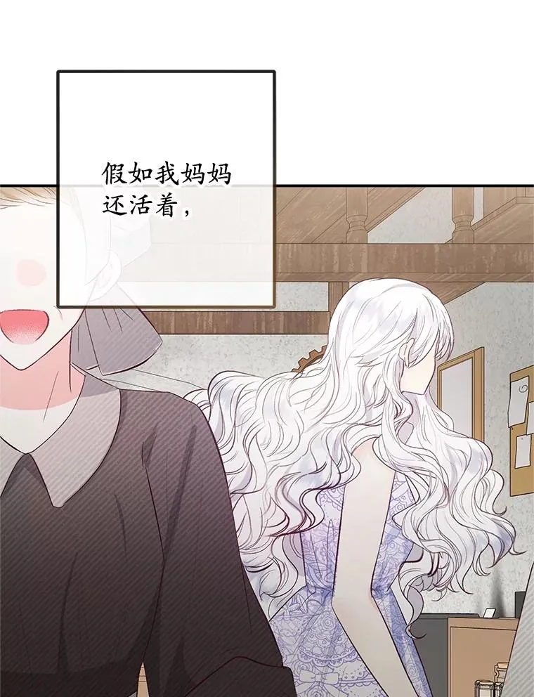 61.我不怕你了54
