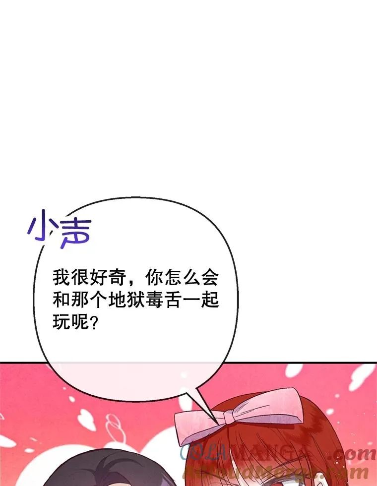 66.正式开业52