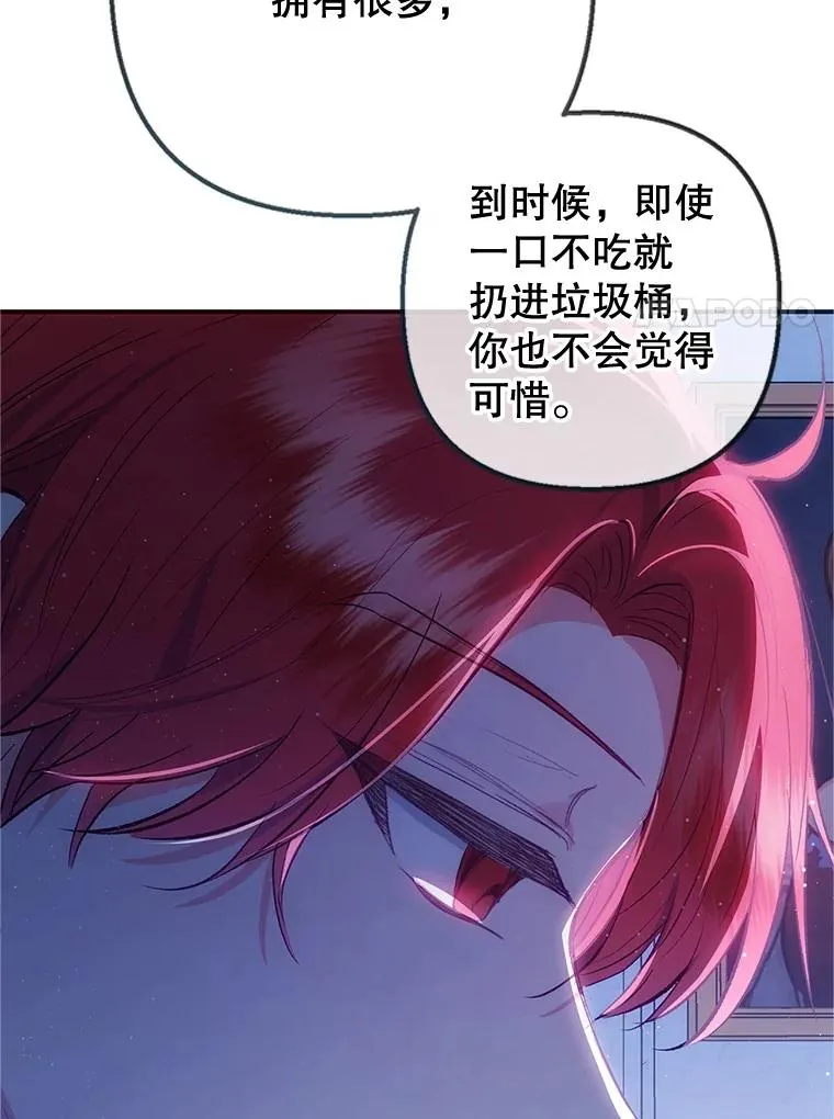 31.决心守护83
