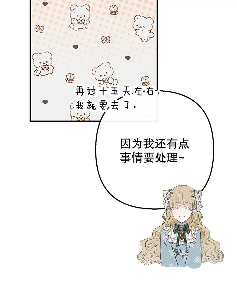 48.市场调查45