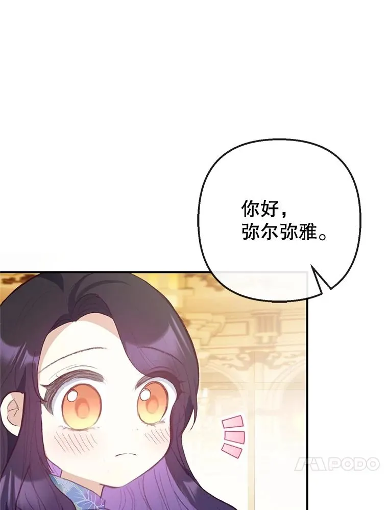 41.新名字50