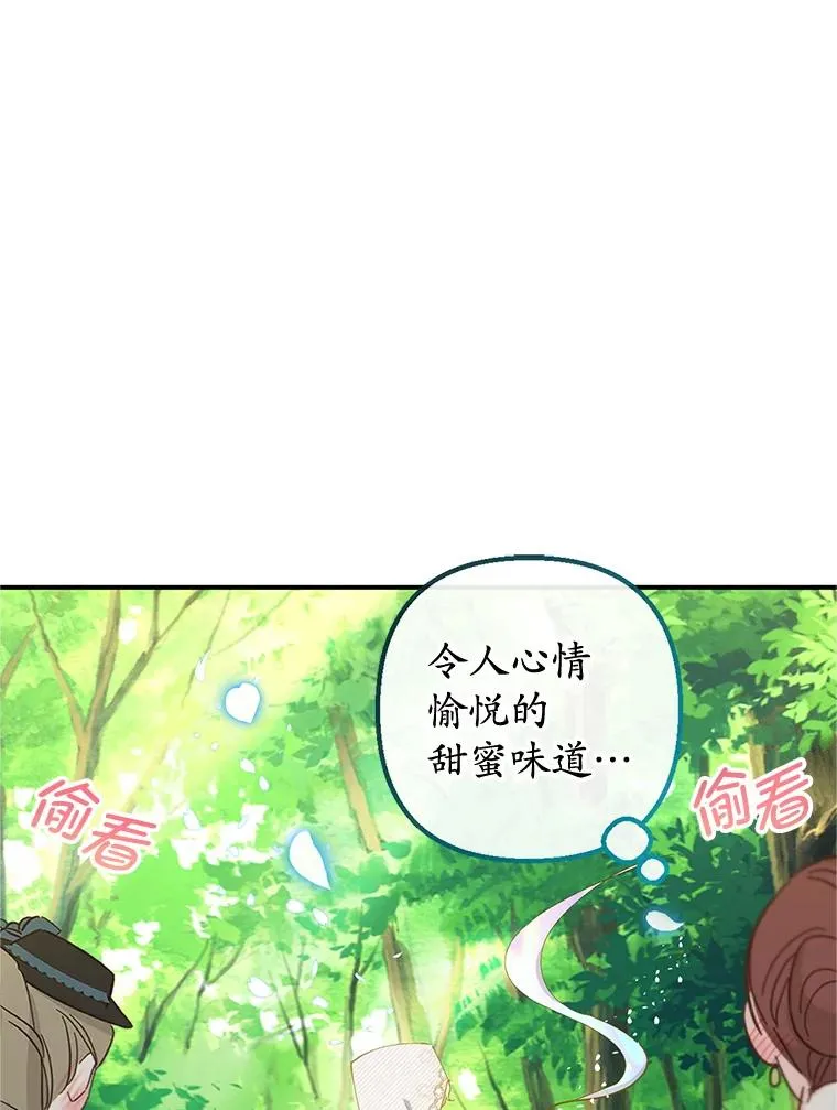 20.世界树之言79
