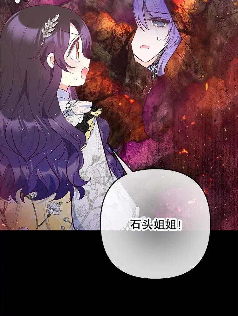 68.同一个梦77