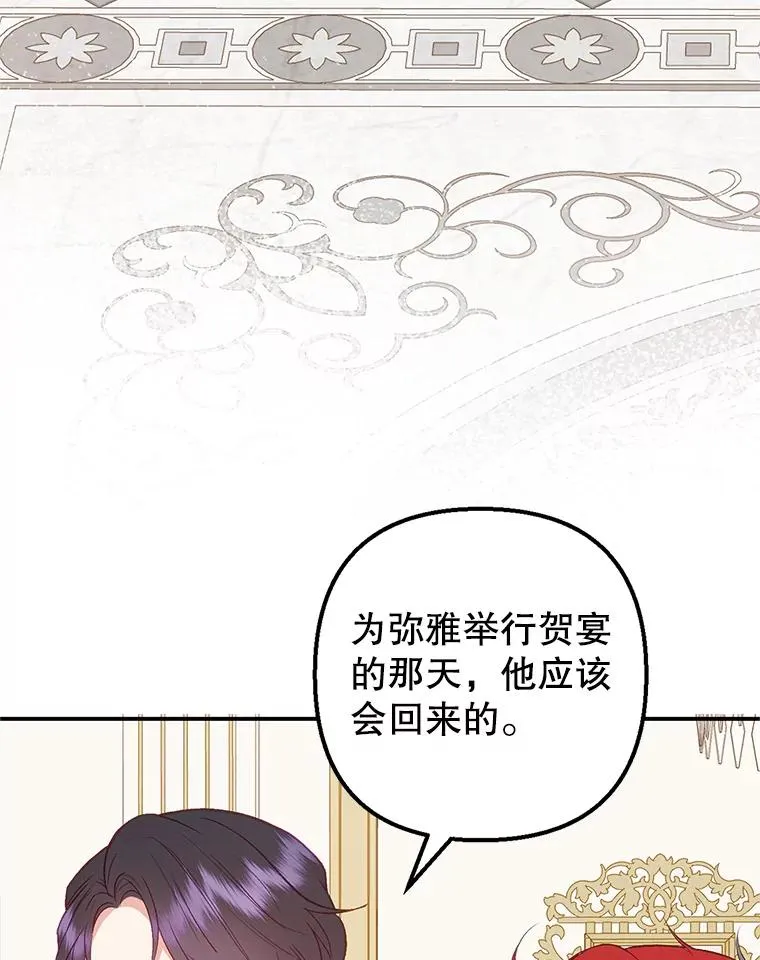 17.爸爸的内心58