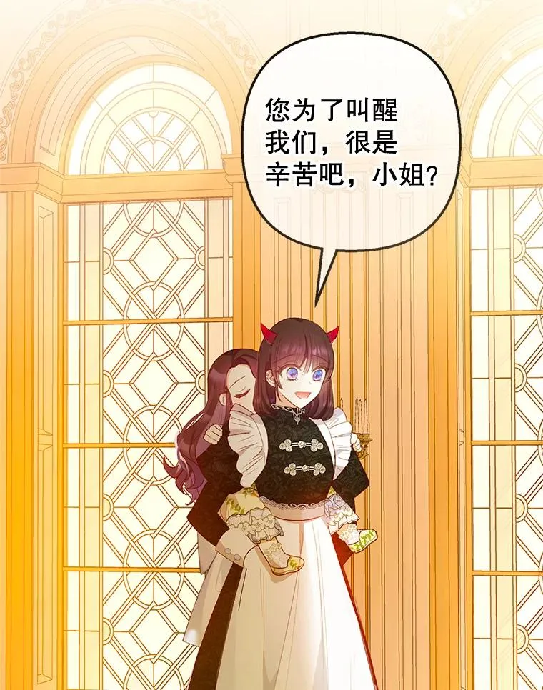32.潜入梦境81