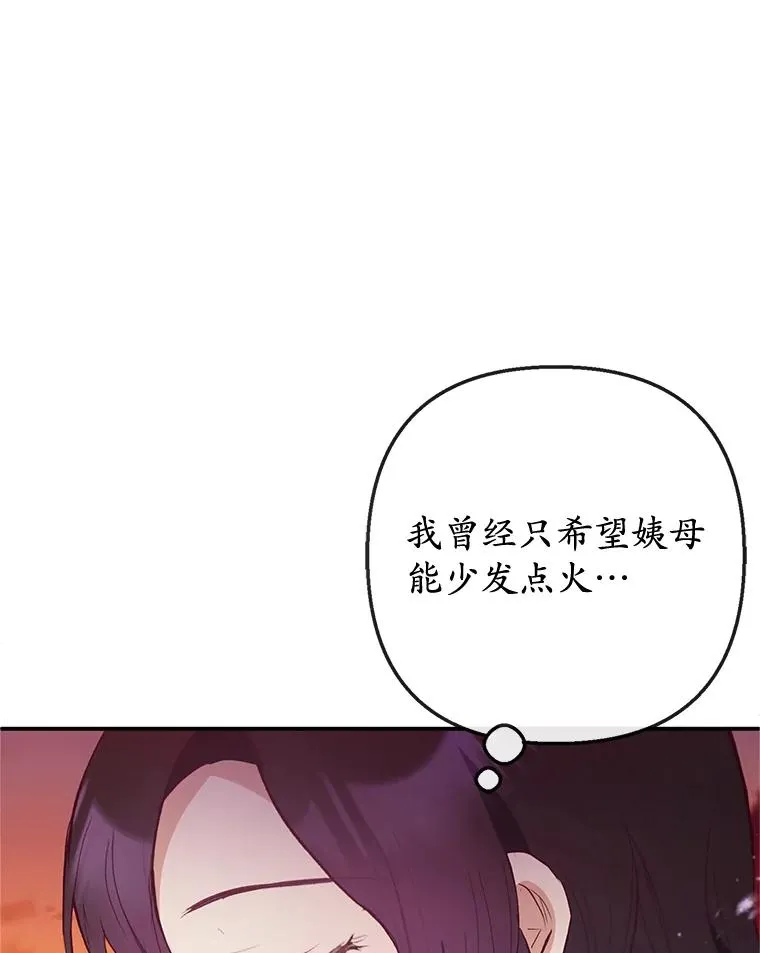 61.我不怕你了107