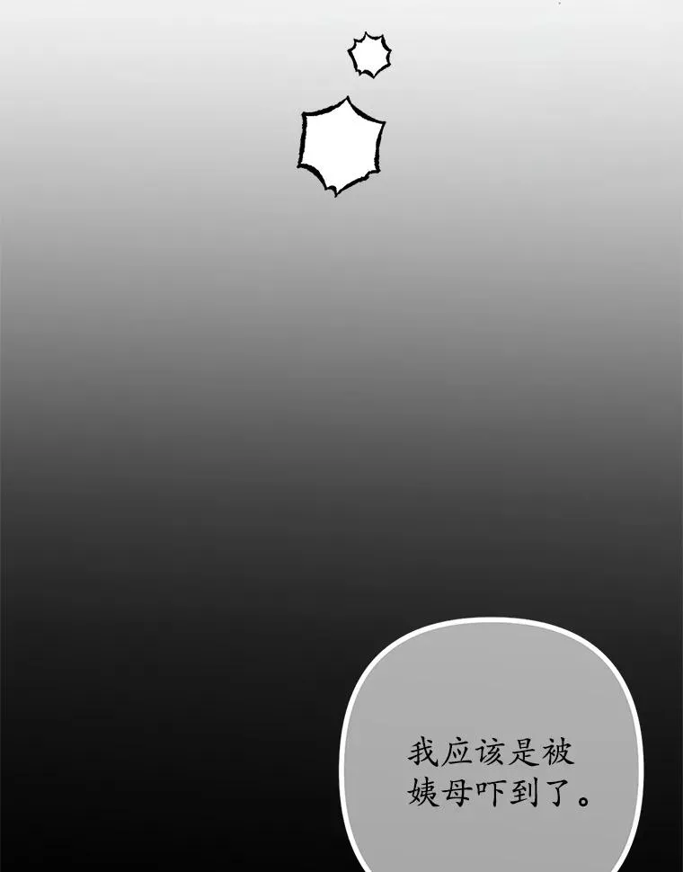 13.阿贝尔114