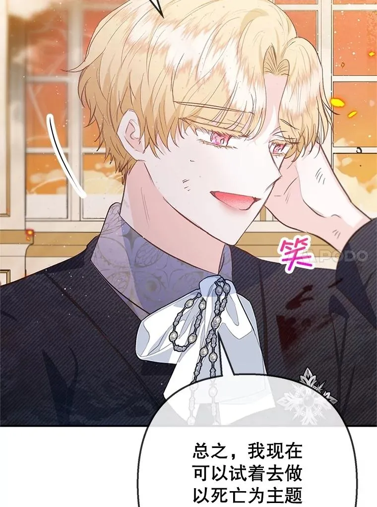 75.夫人？9