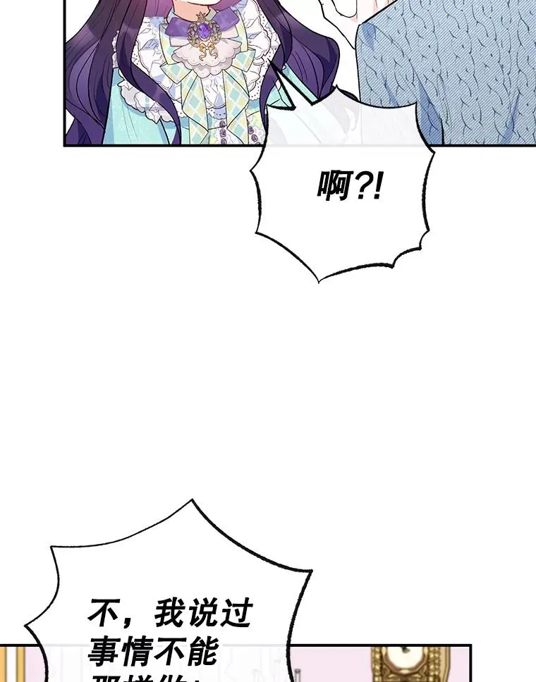 49.面试第一天47