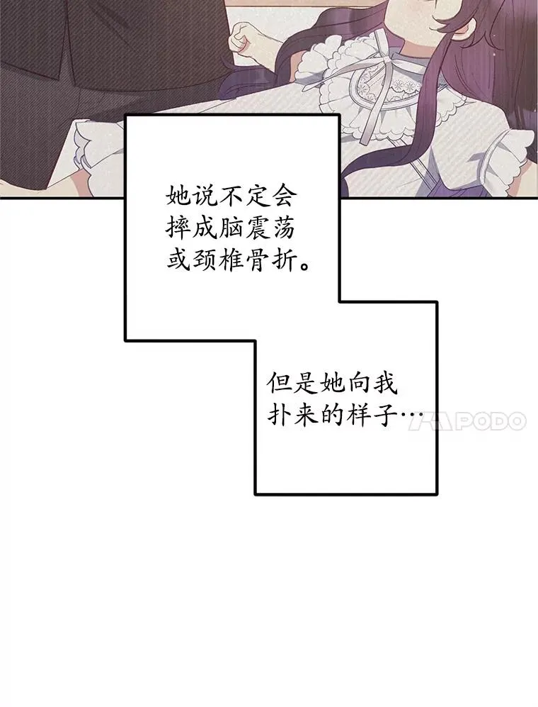 17.爸爸的内心73