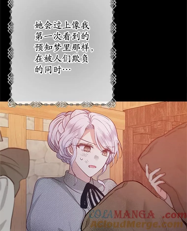 71.恶魔的方式92