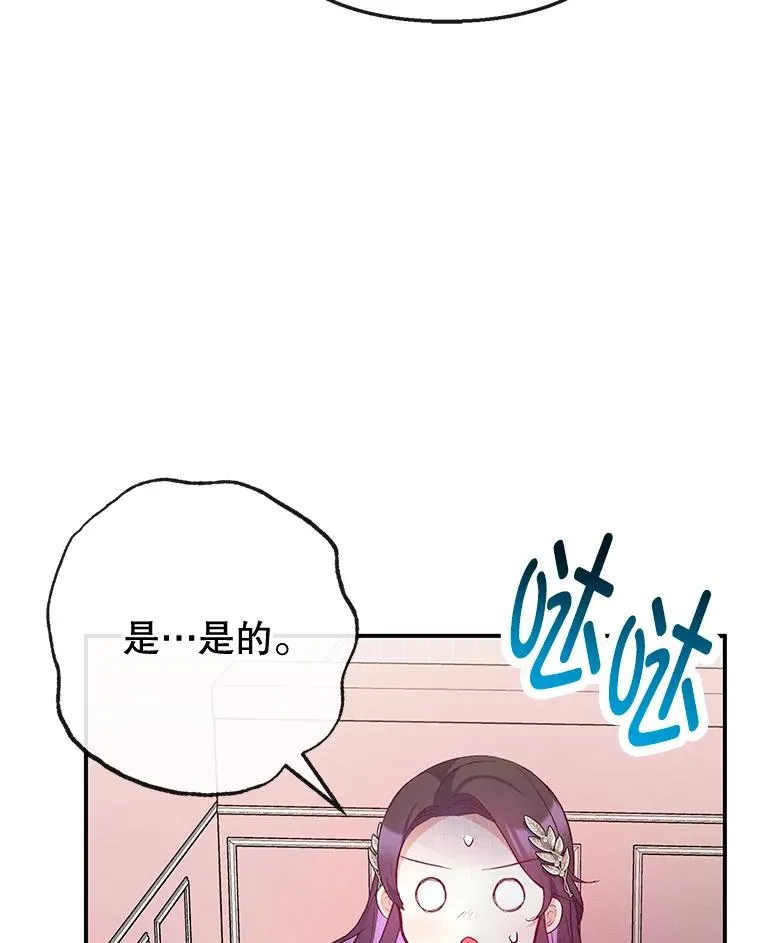 66.正式开业106