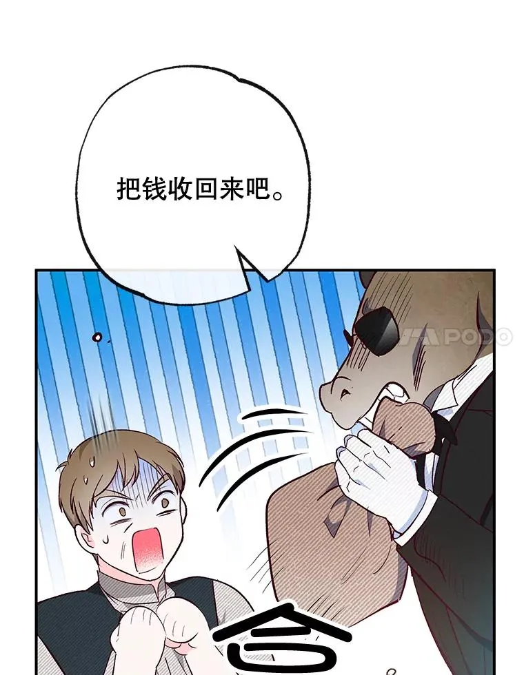 35.达成雇佣关系50