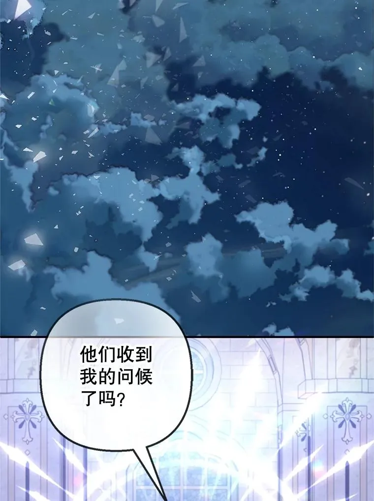 57.这是谁的梦？95