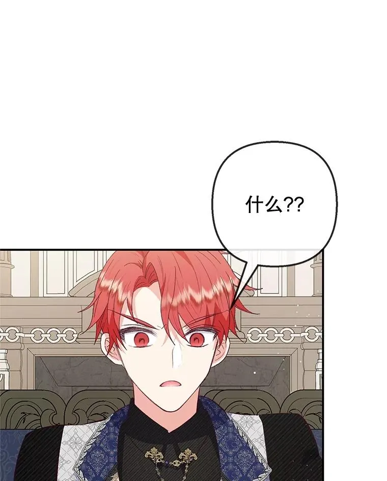 52.修罗场30
