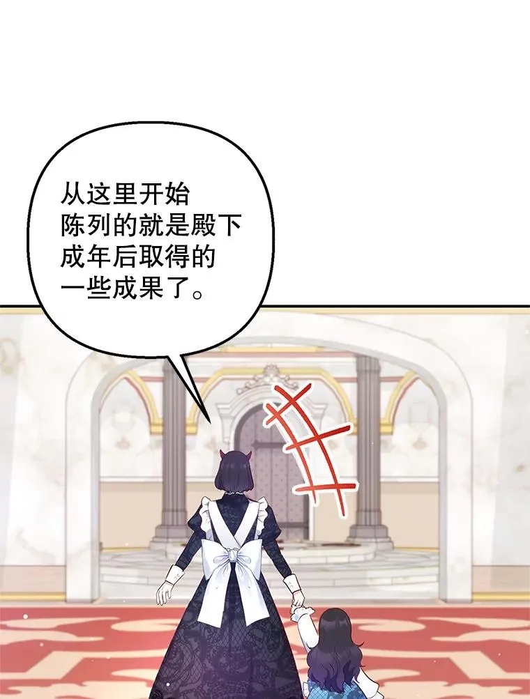 9.赝品钻石94