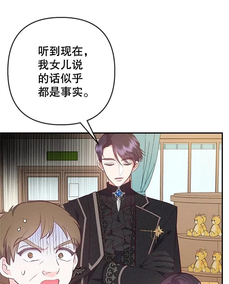 35.达成雇佣关系79