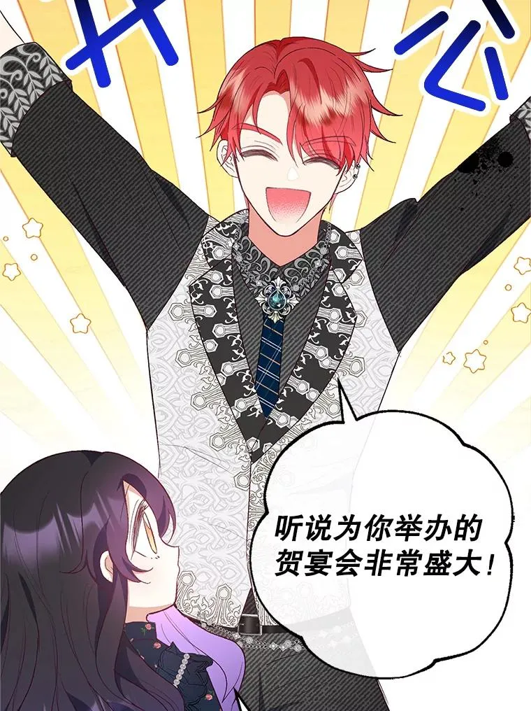 27.和阿贝尔谈心74