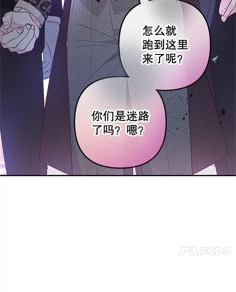 43.被绑架61