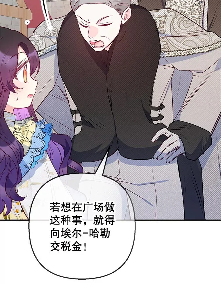 63.陈列室开业78