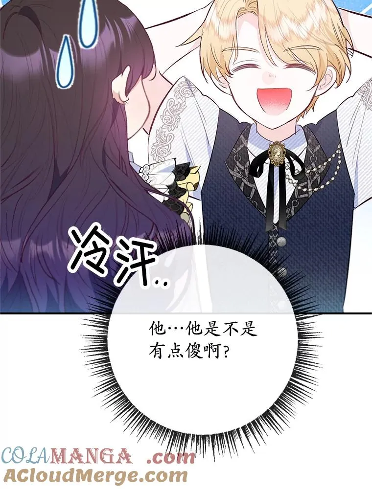 67.拜访皇宫60