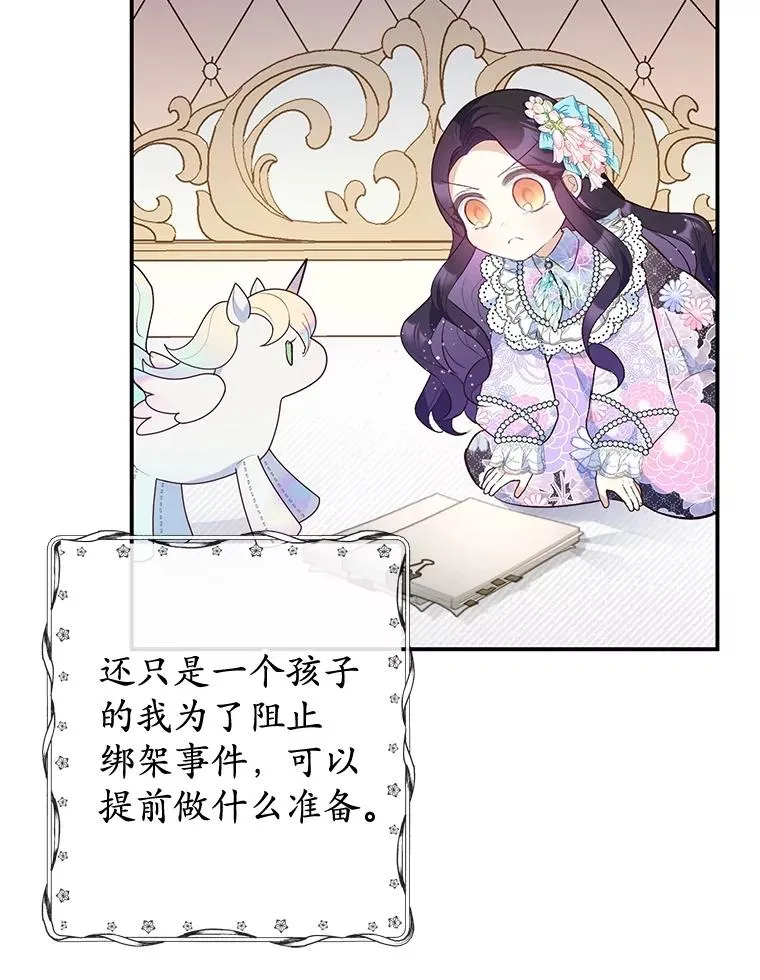 36.熟悉宾客82
