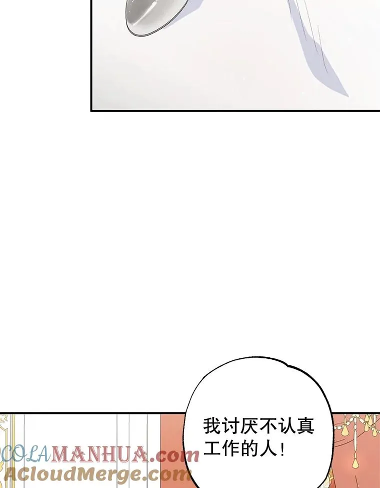 23.棉花糖交易92