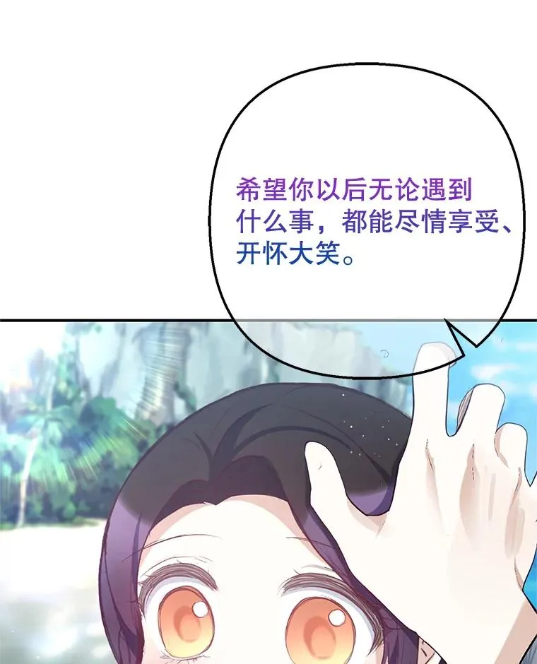 65.全都属于我59