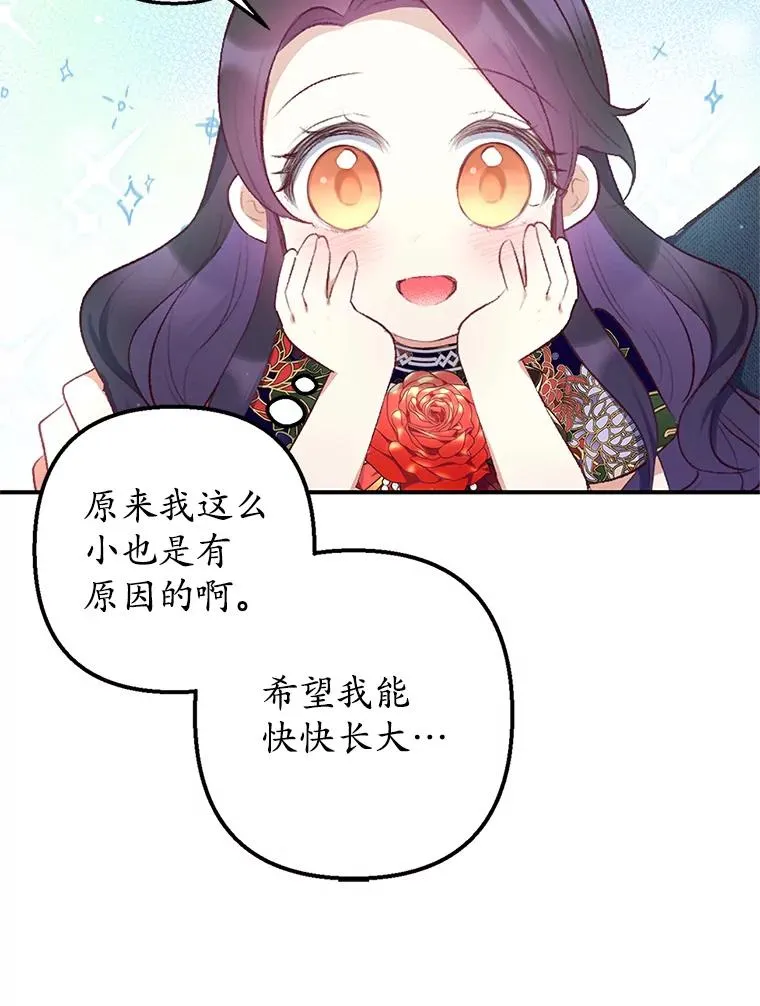 10.恶魔教育95