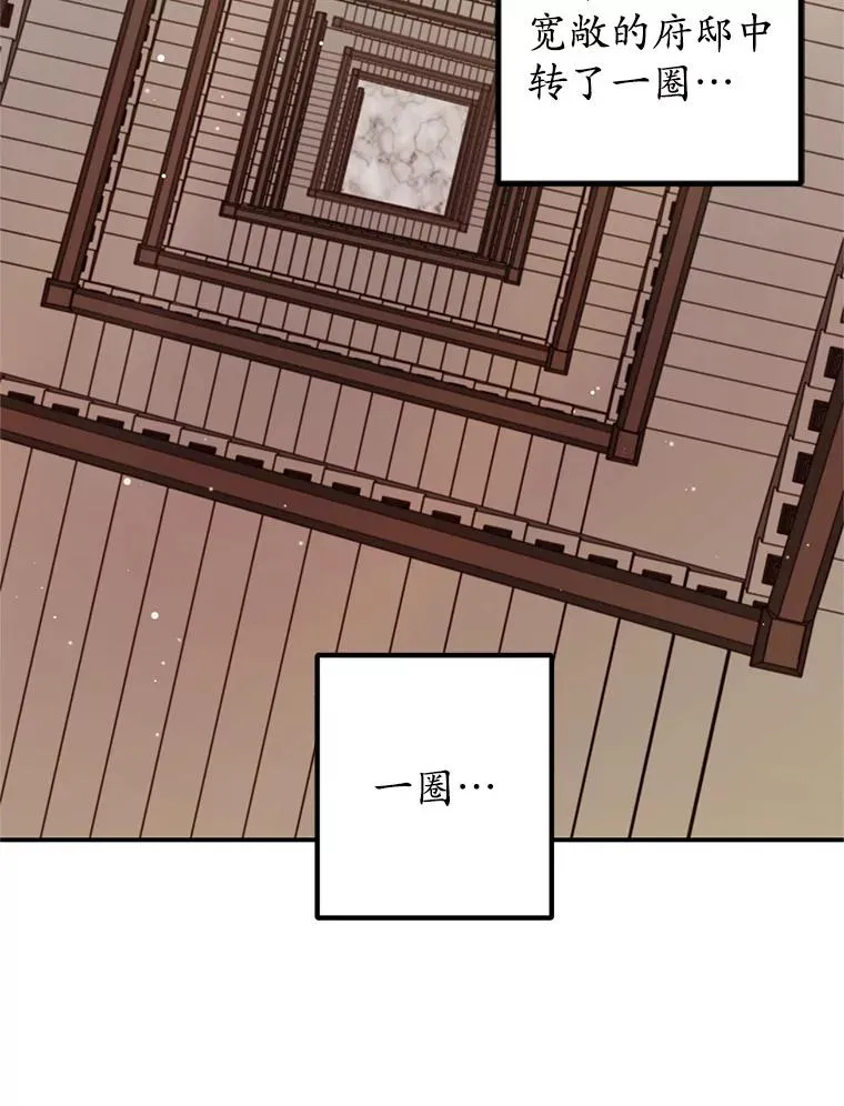 9.赝品钻石57