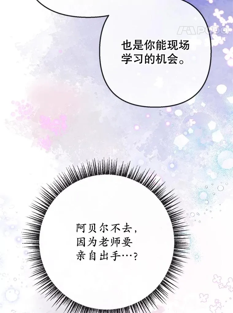 70.出发营救123