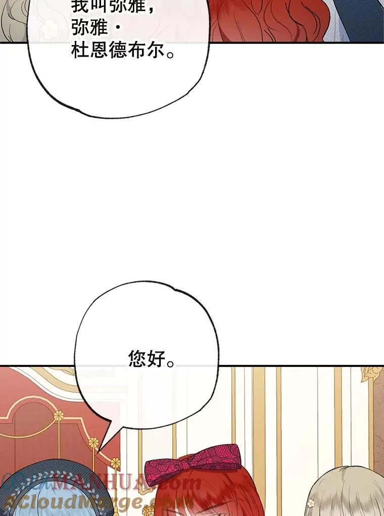 37.贺宴开始96