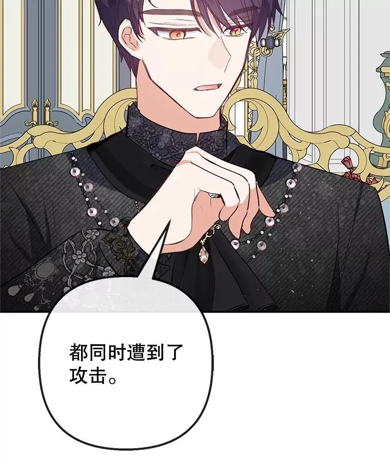 57.这是谁的梦？11