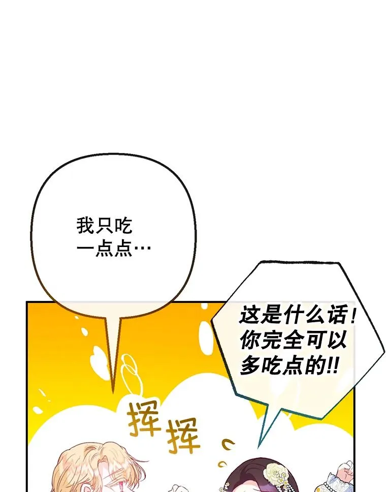 53.睡不着25