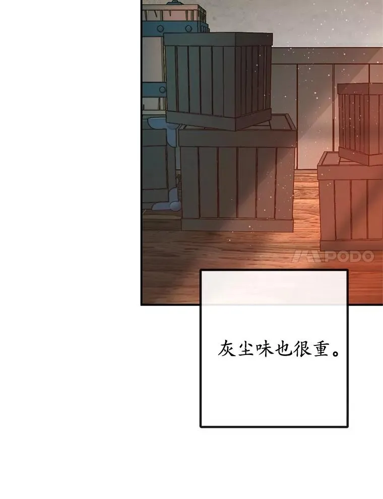 34.寻找玩偶店53