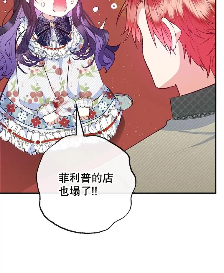 55.爸爸受伤了！61