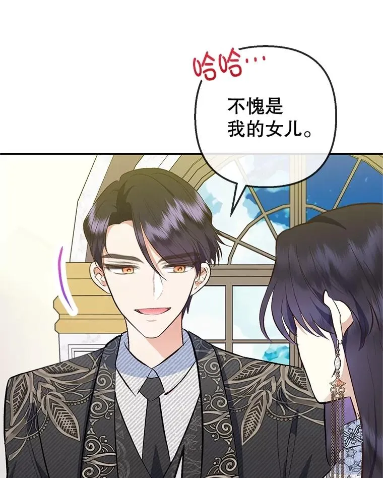 76.初次成长21