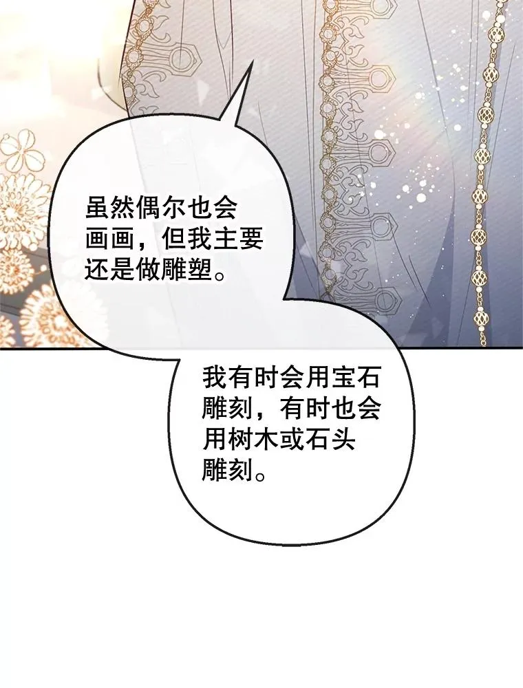 42.尤里尔49