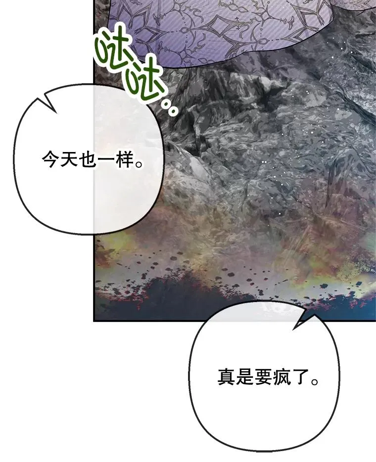 68.同一个梦101