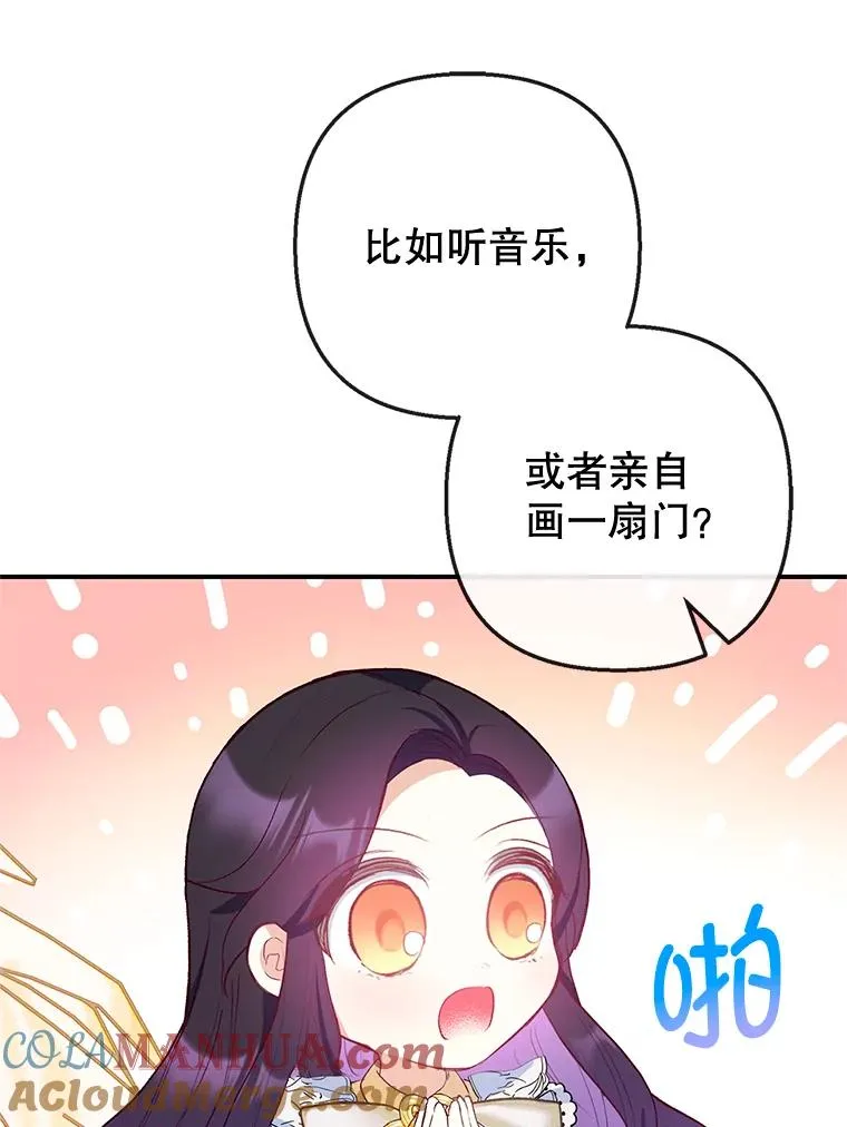 32.潜入梦境28