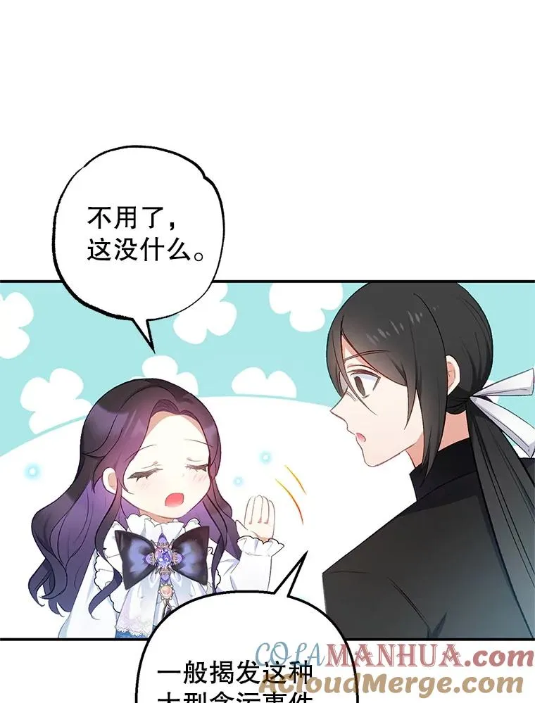 9.赝品钻石44