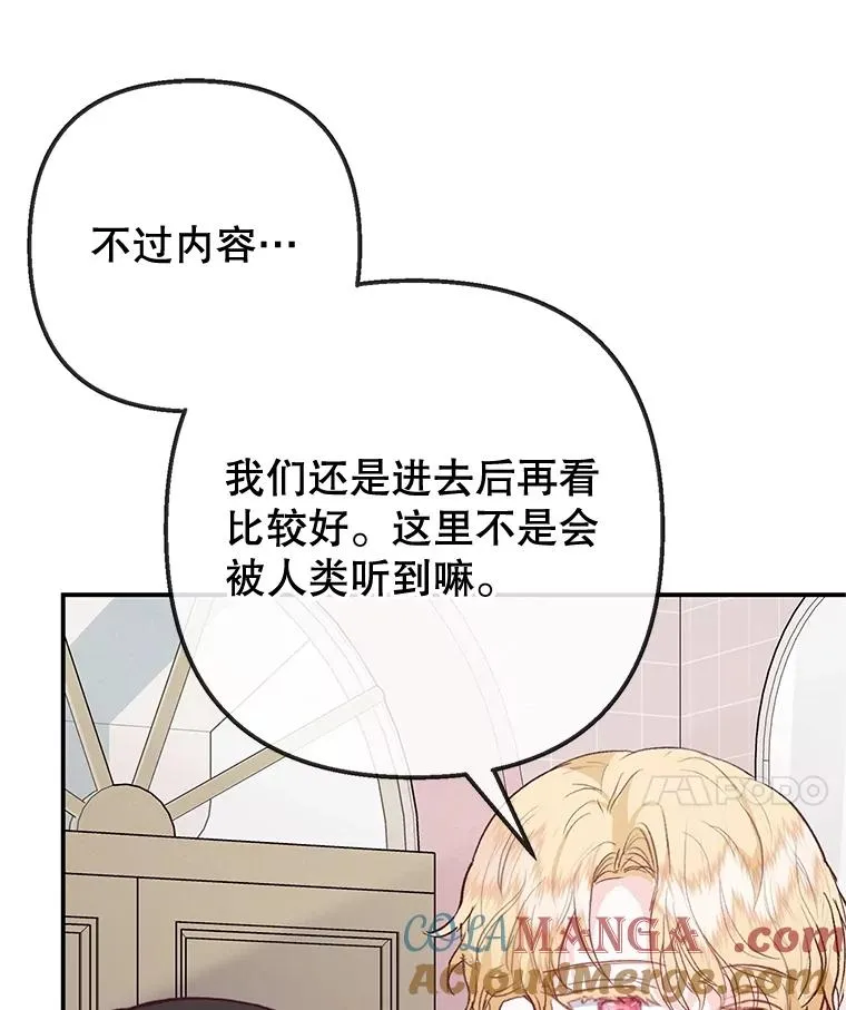 70.出发营救16