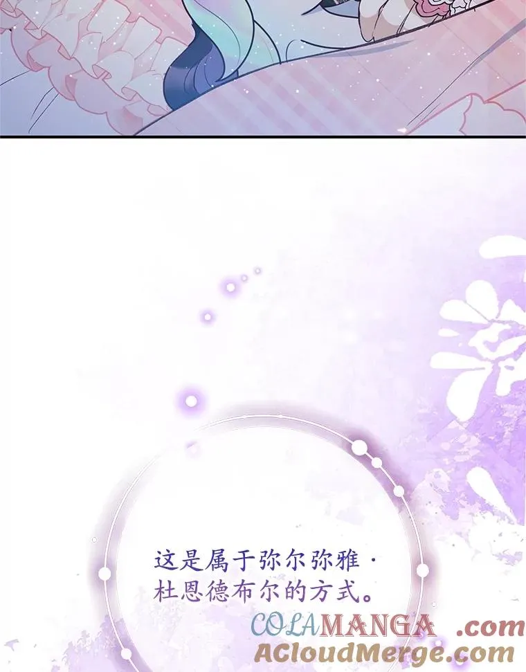 71.恶魔的方式112