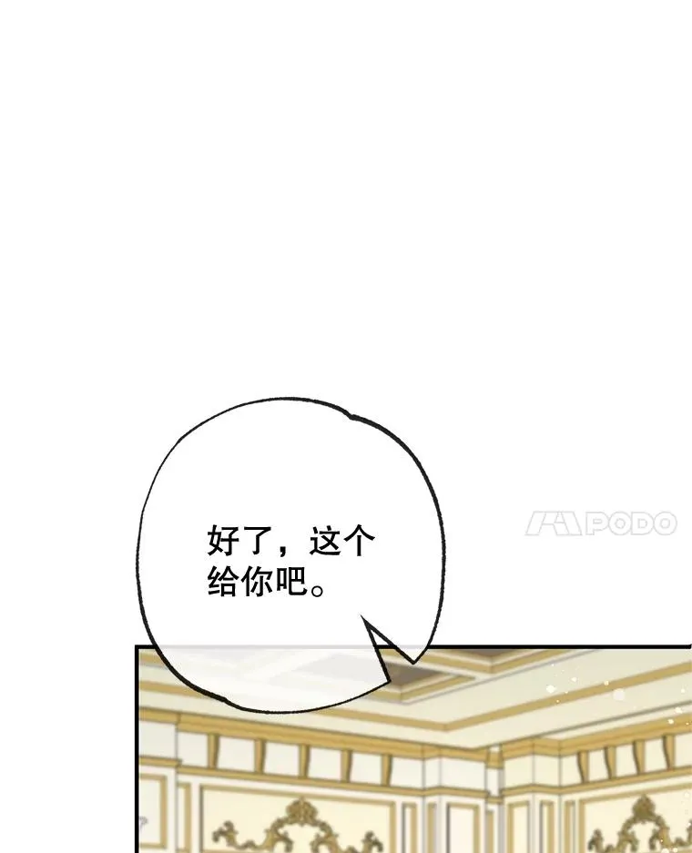 44.提示94