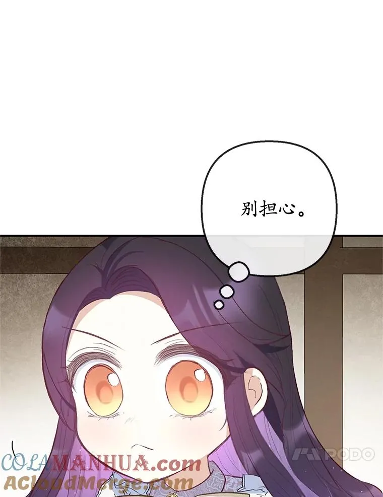 35.达成雇佣关系12