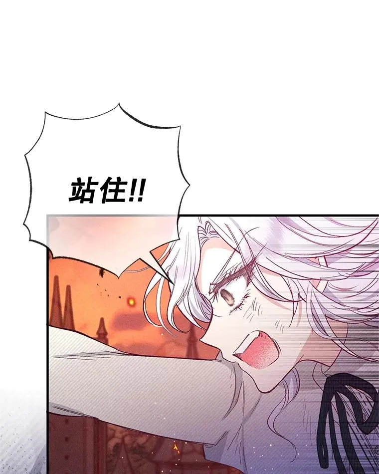 62.再见凯恩45