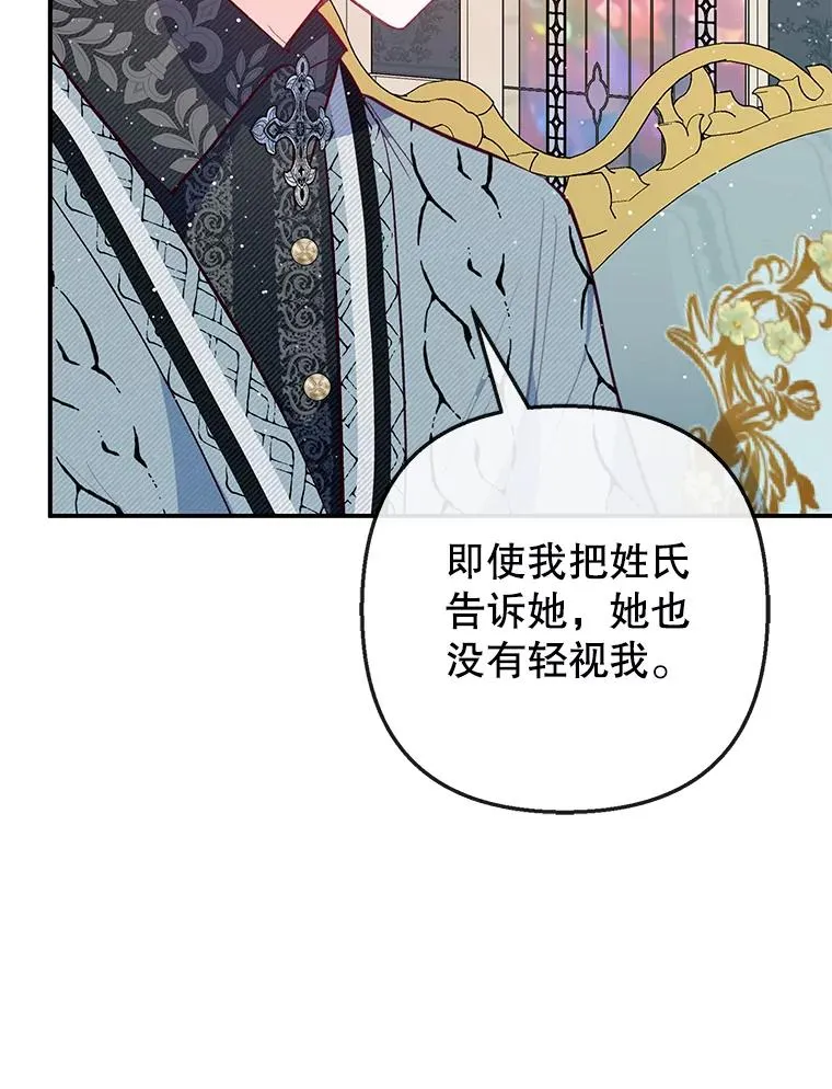 51.我的缪斯？10