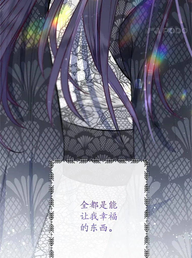 65.全都属于我102