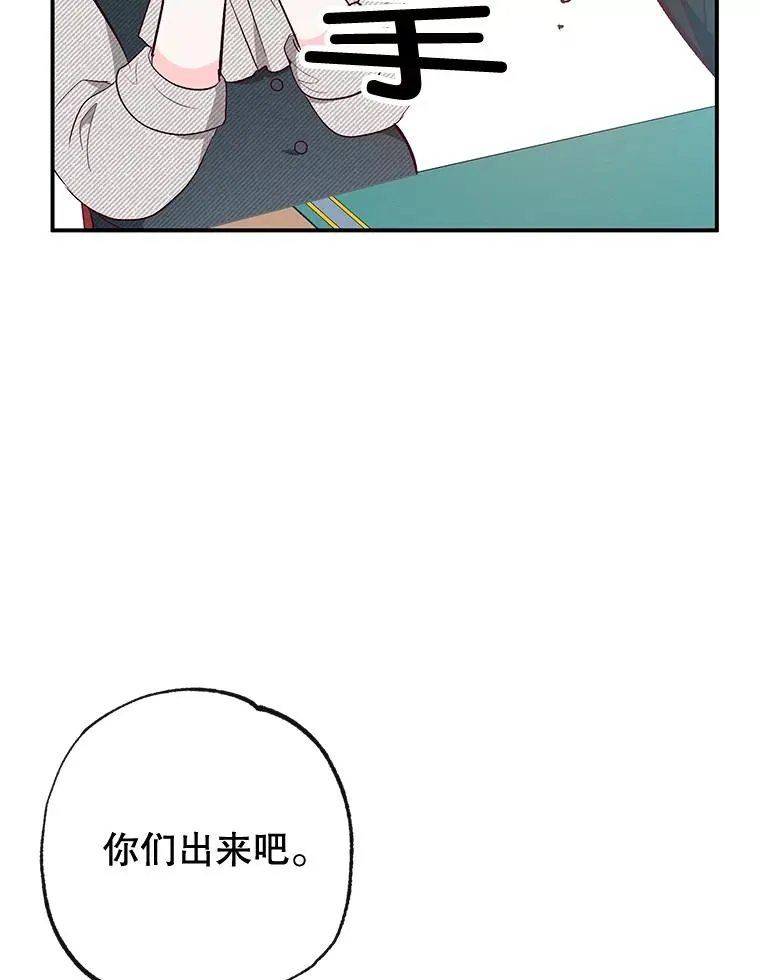35.达成雇佣关系51